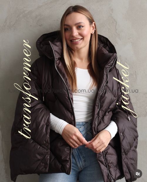 Куртка Lux Ajour POLINA шоколад